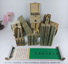 土默特胡也佛金瓶梅秘戏图3卷-小中大三版